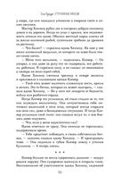 Странные вещи — фото, картинка — 28