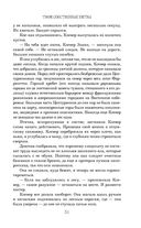 Странные вещи — фото, картинка — 29