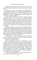 Странные вещи — фото, картинка — 31