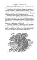 Странные вещи — фото, картинка — 32