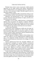 Странные вещи — фото, картинка — 33