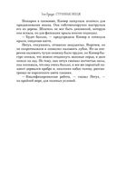 Странные вещи — фото, картинка — 34