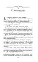 Странные вещи — фото, картинка — 35