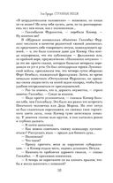 Странные вещи — фото, картинка — 36