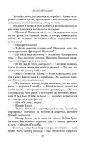 Странные вещи — фото, картинка — 37
