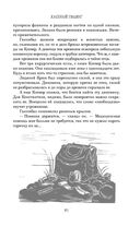 Странные вещи — фото, картинка — 39