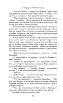 Странные вещи — фото, картинка — 40