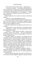 Странные вещи — фото, картинка — 41