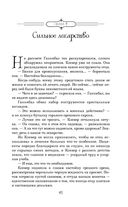 Странные вещи — фото, картинка — 43