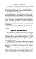 Странные вещи — фото, картинка — 46