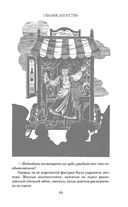 Странные вещи — фото, картинка — 47