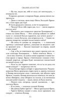 Странные вещи — фото, картинка — 49