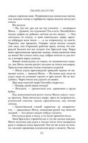 Странные вещи — фото, картинка — 51