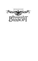 Подарок от купидона. Ничего, позже поблагодаришь! — фото, картинка — 1