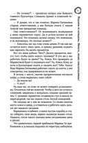 Подарок от купидона. Ничего, позже поблагодаришь! — фото, картинка — 10