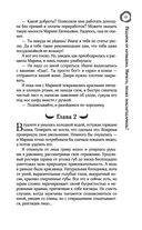 Подарок от купидона. Ничего, позже поблагодаришь! — фото, картинка — 12