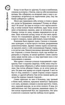 Подарок от купидона. Ничего, позже поблагодаришь! — фото, картинка — 13