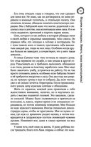 Подарок от купидона. Ничего, позже поблагодаришь! — фото, картинка — 14