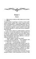 Подарок от купидона. Ничего, позже поблагодаришь! — фото, картинка — 4