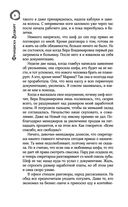 Подарок от купидона. Ничего, позже поблагодаришь! — фото, картинка — 5