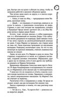 Подарок от купидона. Ничего, позже поблагодаришь! — фото, картинка — 6