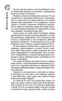 Подарок от купидона. Ничего, позже поблагодаришь! — фото, картинка — 7