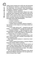 Подарок от купидона. Ничего, позже поблагодаришь! — фото, картинка — 9