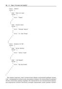 Разработка веб-приложений GraphQL с React, Node.js и Neo4j — фото, картинка — 19