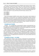 Разработка веб-приложений GraphQL с React, Node.js и Neo4j — фото, картинка — 21