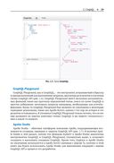 Разработка веб-приложений GraphQL с React, Node.js и Neo4j — фото, картинка — 24
