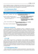 Разработка веб-приложений GraphQL с React, Node.js и Neo4j — фото, картинка — 26