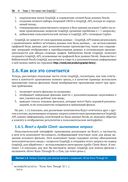 Разработка веб-приложений GraphQL с React, Node.js и Neo4j — фото, картинка — 33