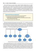 Разработка веб-приложений GraphQL с React, Node.js и Neo4j — фото, картинка — 35