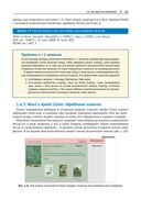 Разработка веб-приложений GraphQL с React, Node.js и Neo4j — фото, картинка — 36