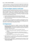 Разработка веб-приложений GraphQL с React, Node.js и Neo4j — фото, картинка — 37