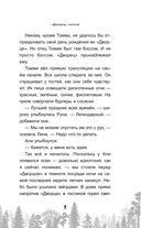 Дворец из теней — фото, картинка — 8