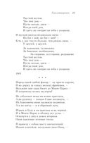 Охота на волков — фото, картинка — 20