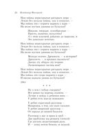 Охота на волков — фото, картинка — 23