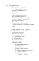Охота на волков — фото, картинка — 25