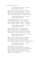 Охота на волков — фото, картинка — 27