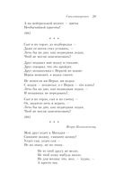 Охота на волков — фото, картинка — 28