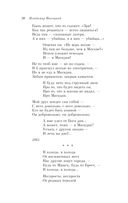 Охота на волков — фото, картинка — 29