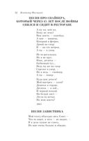 Охота на волков — фото, картинка — 31