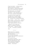 Охота на волков — фото, картинка — 32