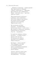 Охота на волков — фото, картинка — 33