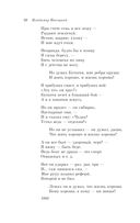 Охота на волков — фото, картинка — 39