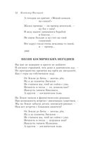 Охота на волков — фото, картинка — 41