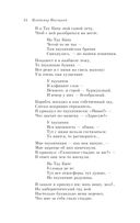 Охота на волков — фото, картинка — 43