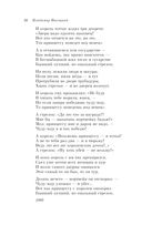 Охота на волков — фото, картинка — 45