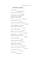 Охота на волков — фото, картинка — 46